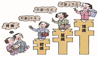 合肥家政公司