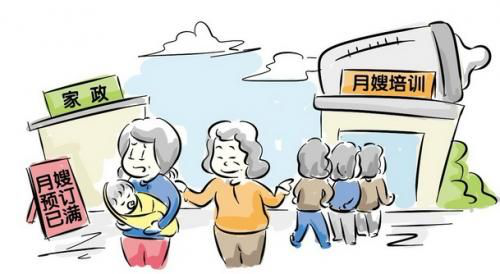 合肥家政公司
